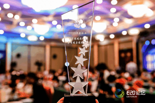 雙良商達榮獲“村鎮(zhèn)污水處理運營服務(wù)年度標桿”獎