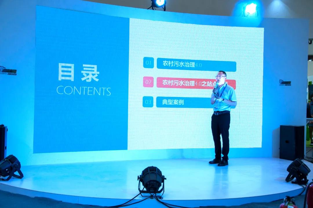 農(nóng)村污水治理4.0之站點景觀