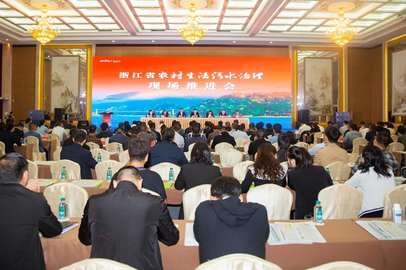 2020浙江農(nóng)污治理現(xiàn)場(chǎng)會(huì)在杭州召開(kāi)，雙良商達(dá)指南村項(xiàng)目入選“零直排”示范項(xiàng)目