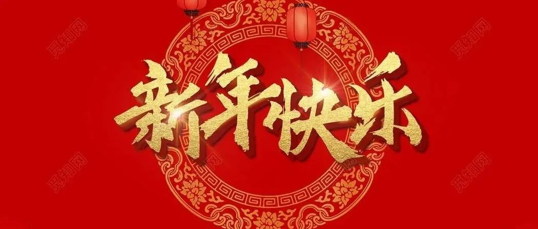觀既往、謀未來(lái) | 元旦前夕鄭展望教授接受水工業(yè)市場(chǎng)專訪