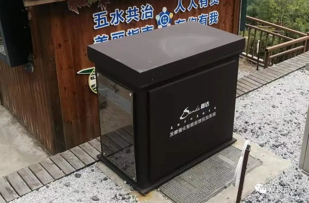 商達(dá)農(nóng)村污水5.0版管理云平臺(tái)新獲8項(xiàng)軟著