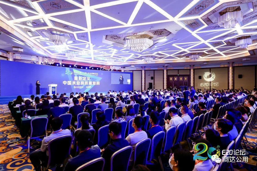 【行業(yè)研究】2022水業(yè)戰(zhàn)略論壇開(kāi)幕，鄭展望教授作農(nóng)污生態(tài)化治理報(bào)告