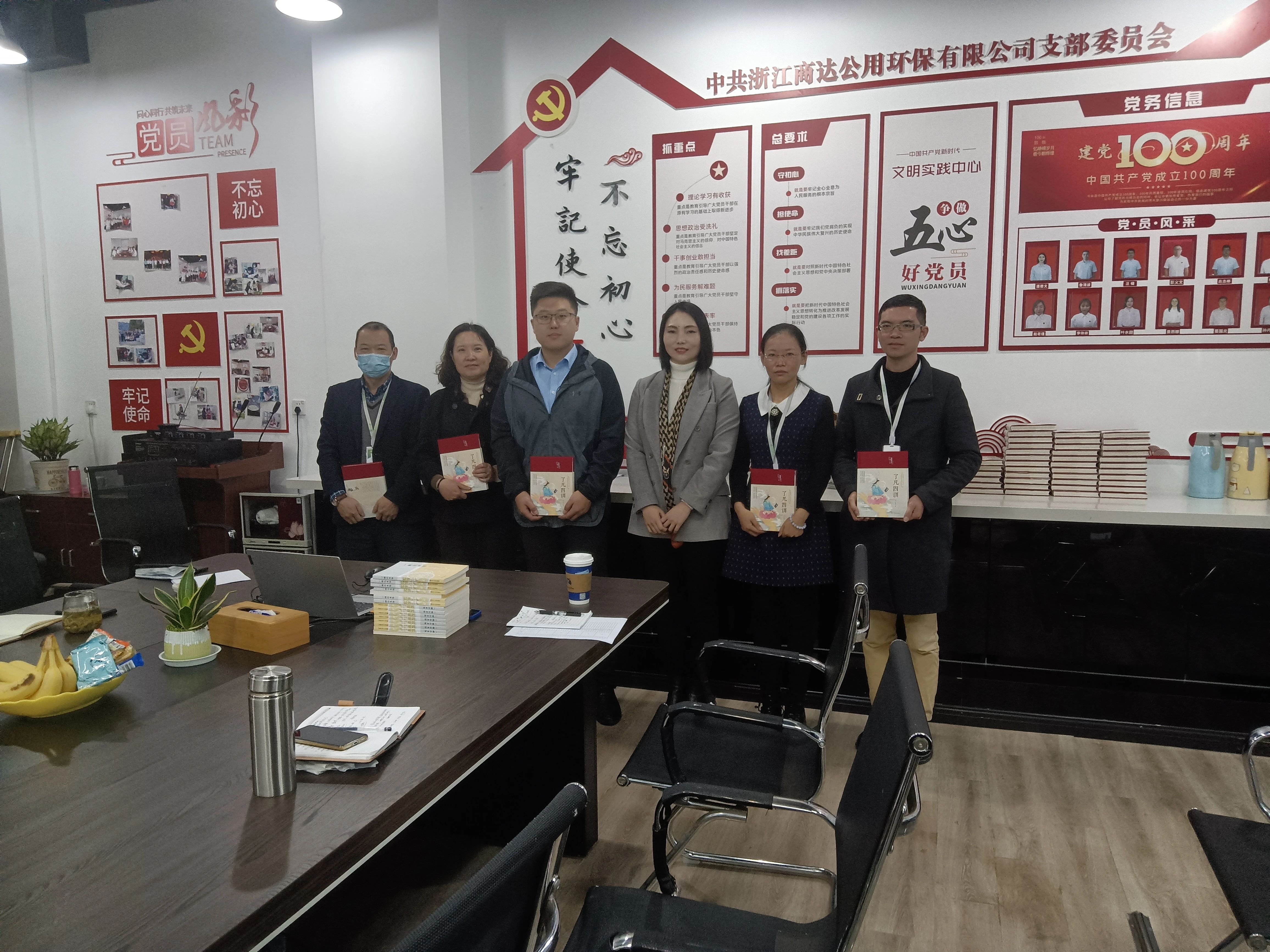 敬天愛人，知行合一 | 商達公用陽光班第三期賡續(xù)前行