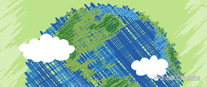 我國碳市場現(xiàn)狀、問題與高質(zhì)量發(fā)展對策