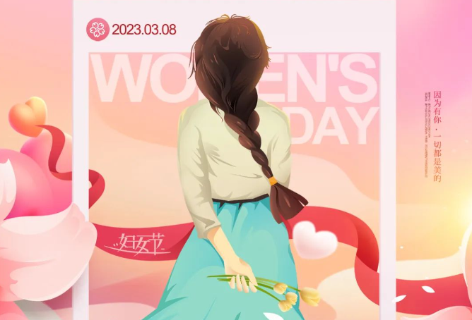 關(guān)愛女性 呵護(hù)健康 | “3.8婦女節(jié)”商達(dá)工會(huì)為女員工送上“健康福”