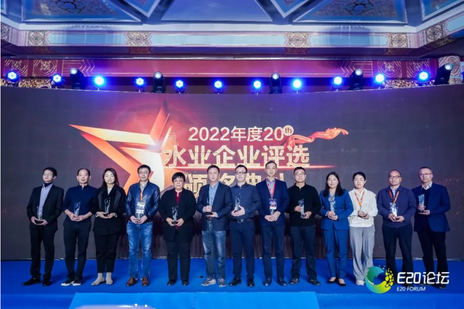 喜訊 | 連續(xù)四年！商達公用入選E20水業(yè)企業(yè)評選“村鎮(zhèn)污水處理領域領先企業(yè)”榜單