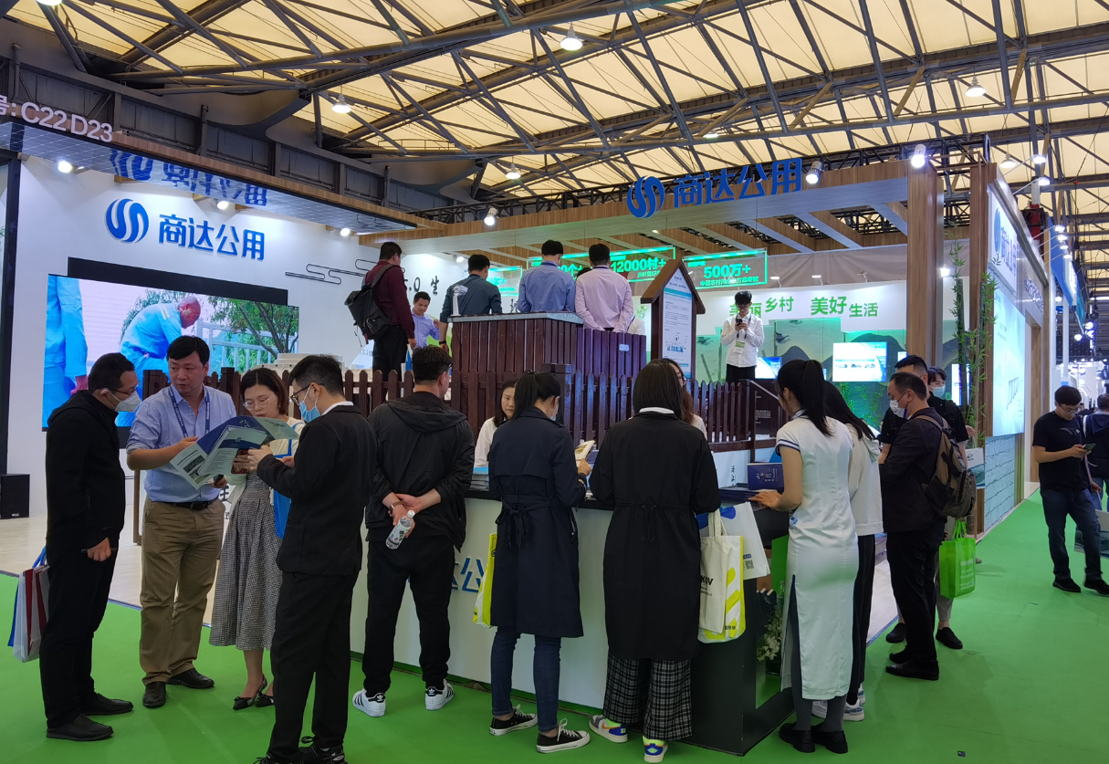 精彩紛呈 共享盛會 | 第24屆中國環(huán)博會盛大開幕，商達公用展臺精彩亮相！