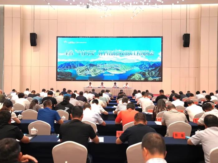 全省“千村萬元”林下經濟增收幫扶工程現(xiàn)場會在開化召開