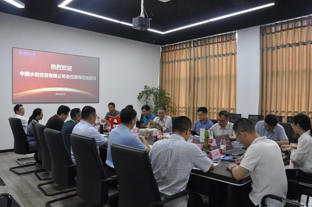 中國(guó)水務(wù)副總經(jīng)理王東全蒞臨商達(dá)公用開(kāi)展農(nóng)村水務(wù)環(huán)保業(yè)務(wù)調(diào)研工作