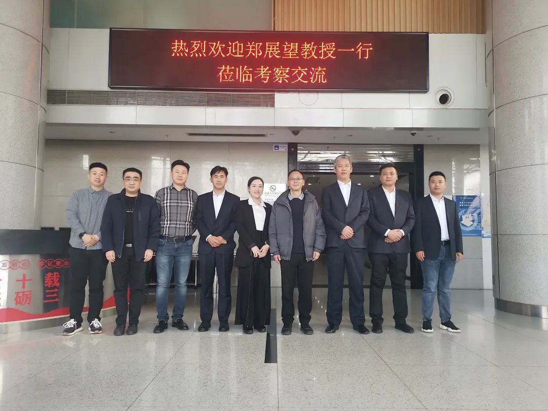 商達公用與中建材資環(huán)公司就EOD生態(tài)導向開發(fā)產業(yè)項目合作進行研討交流