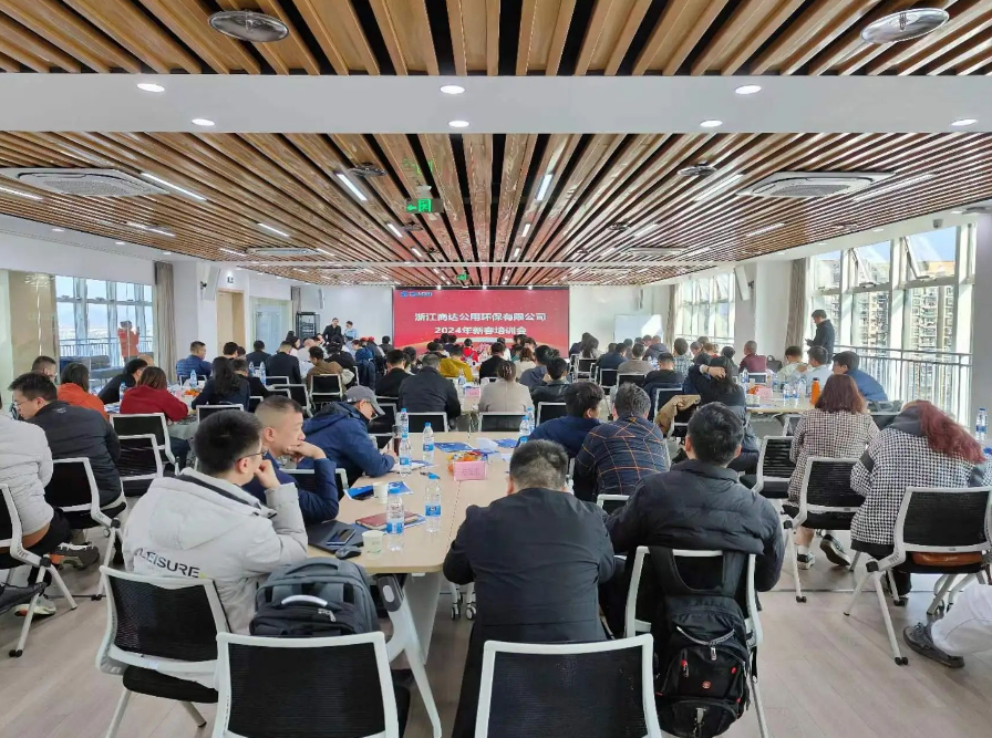 商達(dá)公用召開(kāi)新春培訓(xùn)“開(kāi)工第一課”