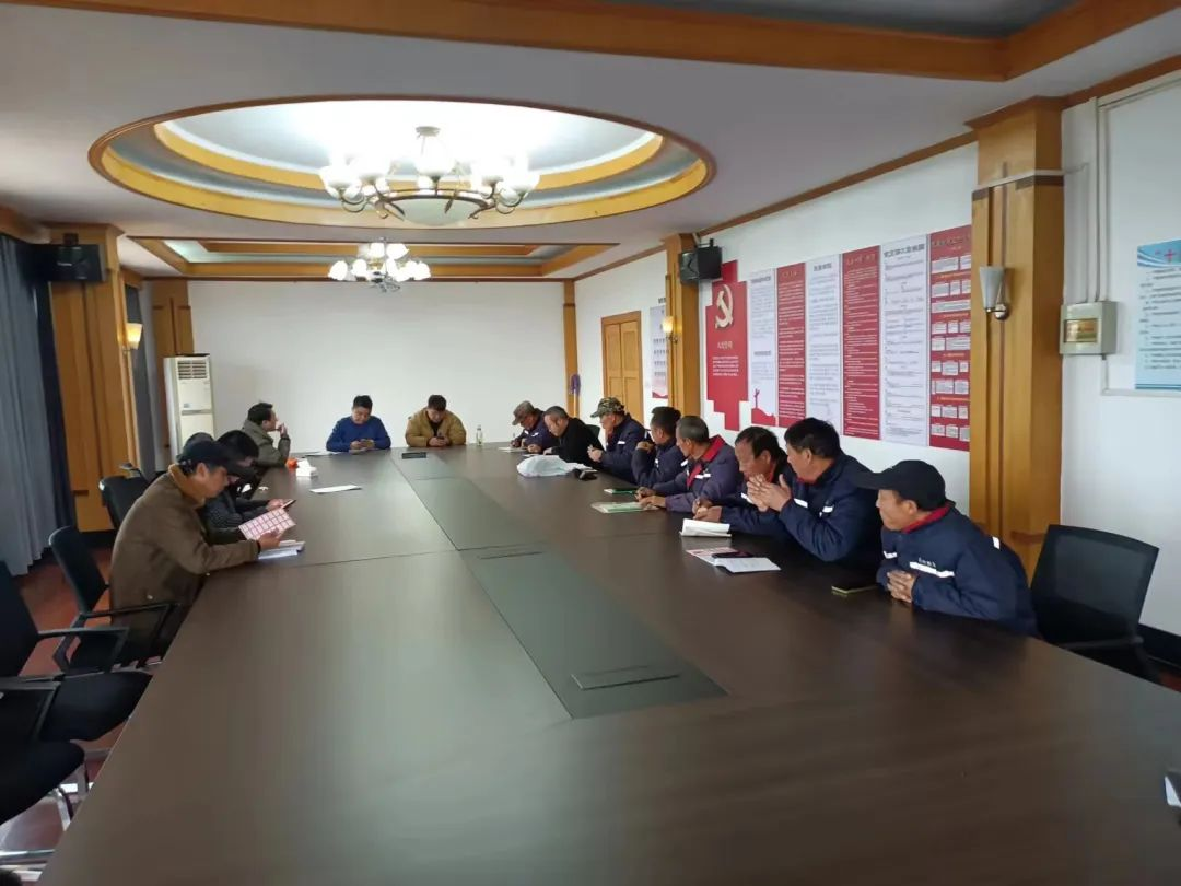 商達(dá)公用組織開(kāi)展安全生產(chǎn)管理會(huì)議