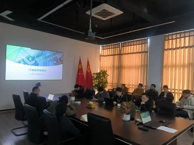 深學細悟，實干篤行 | 商達公用集團技術培訓班活動順利開展