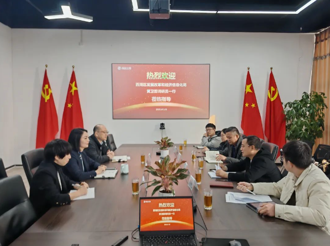 西湖區(qū)經(jīng)濟和信息化局領導黃衛(wèi)國一行蒞臨商達公用集團考察調研
