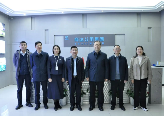 濟寧市國資委黨委書記、主任張華山一行到商達公用集團調研企業(yè)經營工作