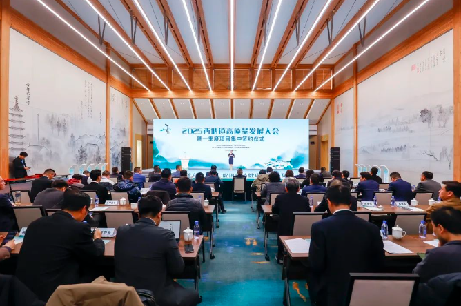 西塘共富漁倉項目舉行簽約儀式，商達公用集團生態(tài)鏈戰(zhàn)略穩(wěn)步推進