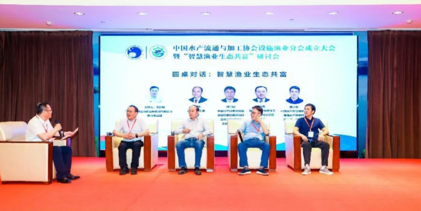 千島湖畔大咖開講！智慧漁業(yè)如何撬動生態(tài)共富新杠桿？