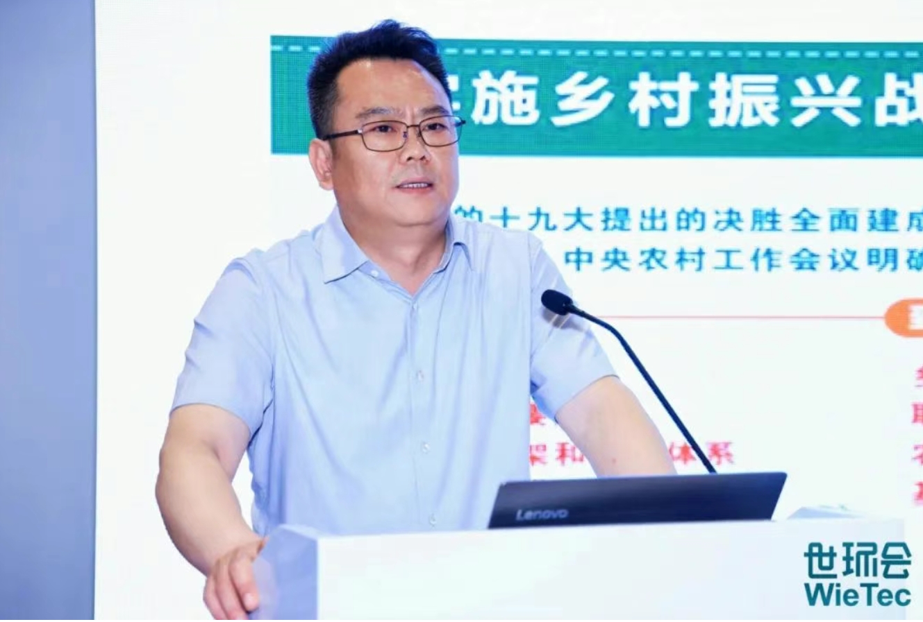 聚焦行業(yè)盛會，商達公用分享生態(tài)價值化EOD治理新模式