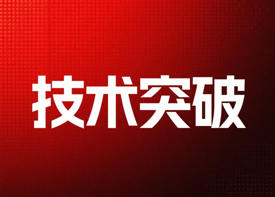 成苗率超95%！商達(dá)公用聯(lián)合中科院海洋所取得大西洋鮭育苗技術(shù)突破