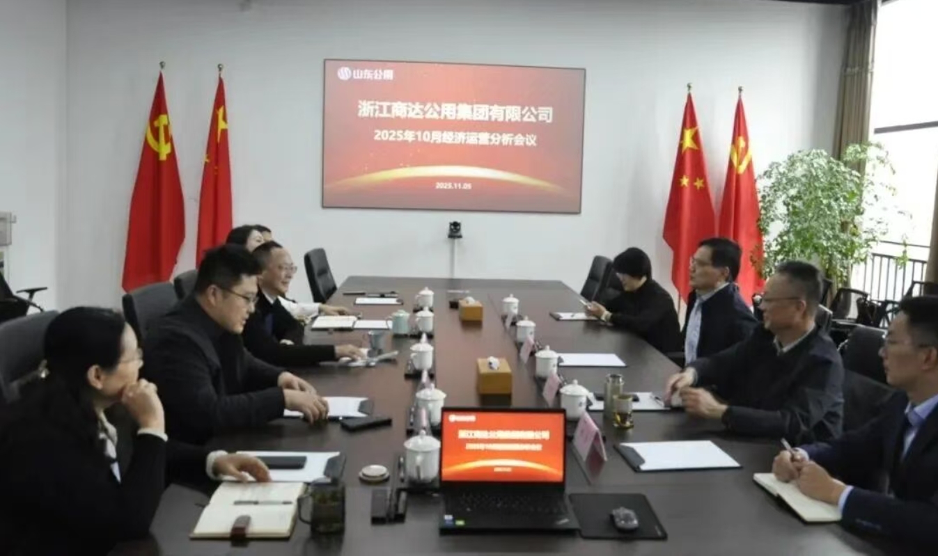 王成忠?guī)ш?duì)到商達(dá)公用集團(tuán)開展調(diào)研工作