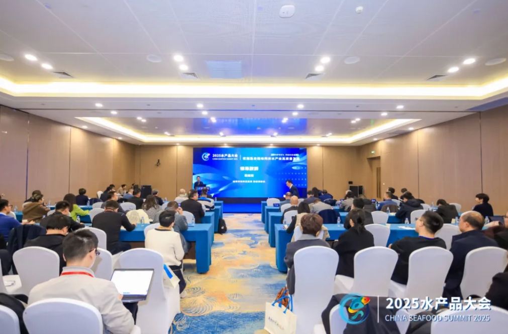 鄭展望教授受邀出席設(shè)施漁業(yè)盛會(huì)，共話海淡水產(chǎn)業(yè)高質(zhì)量發(fā)展