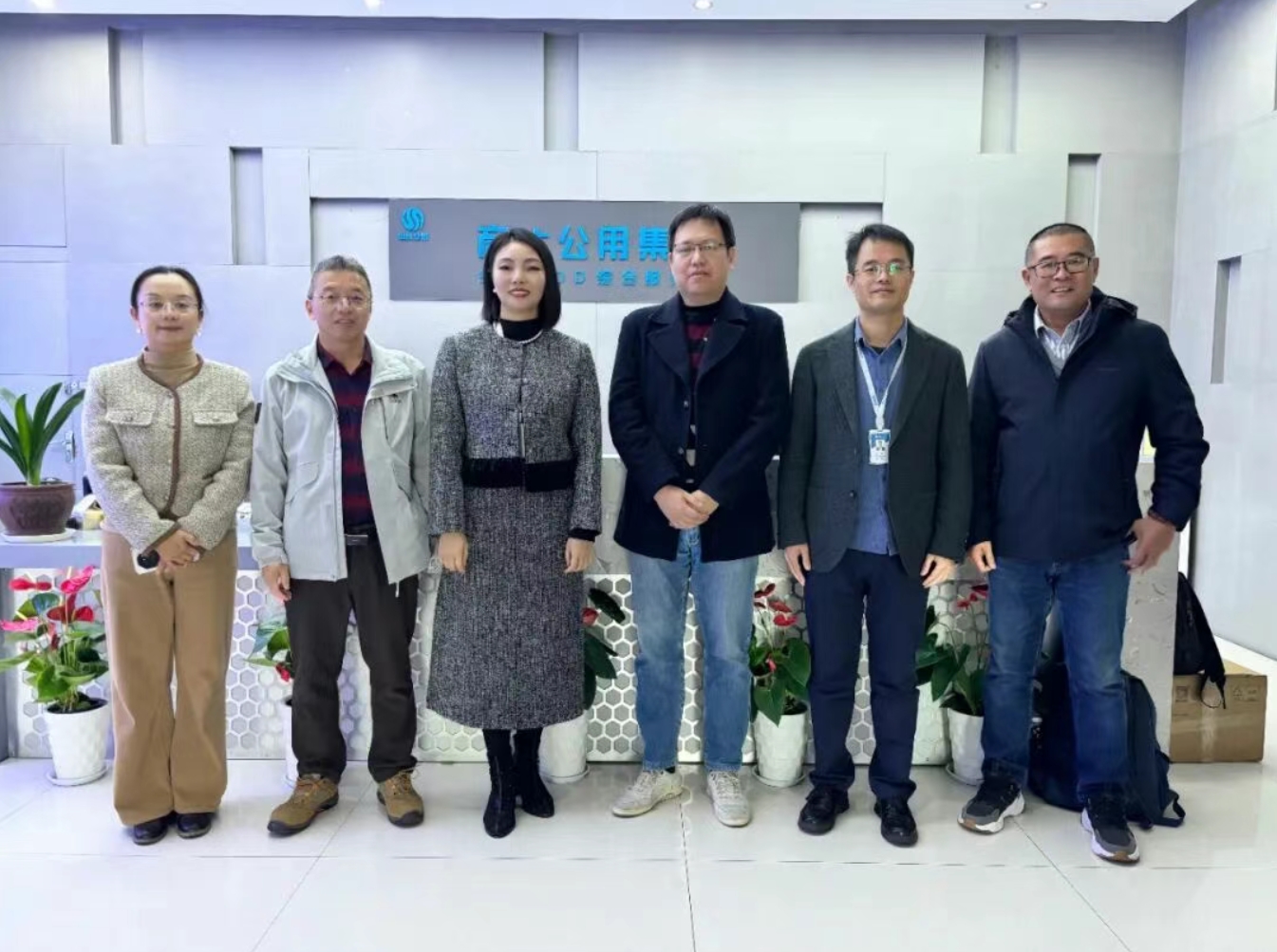 益海嘉里集團(tuán)一行到訪商達(dá)公用 共探多領(lǐng)域合作新機(jī)遇