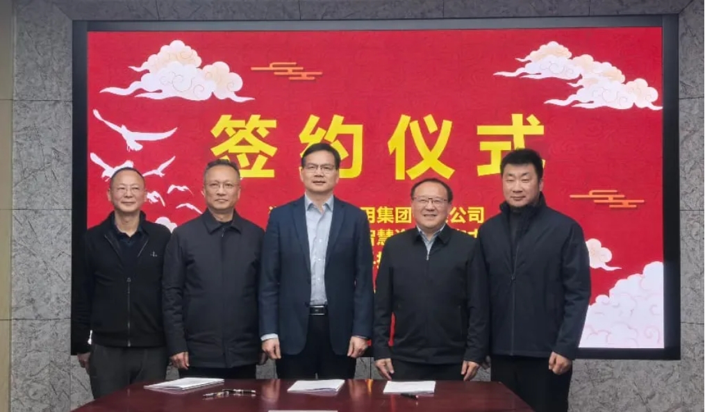 強(qiáng)強(qiáng)聯(lián)合，共筑現(xiàn)代漁業(yè)新生態(tài)——山東公用與浙江大學(xué)生物系統(tǒng)工程與食品科學(xué)學(xué)院劉鷹院長團(tuán)隊(duì)達(dá)成戰(zhàn)略合作