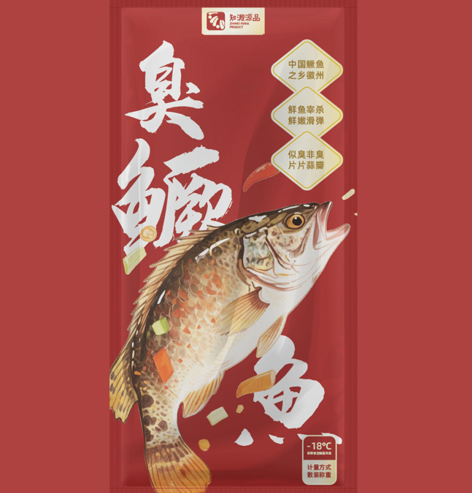 臭鱖魚(yú)